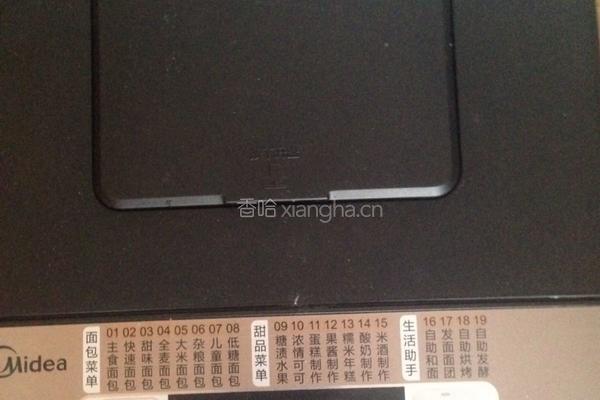 紫薯迷你面包的做法图解3