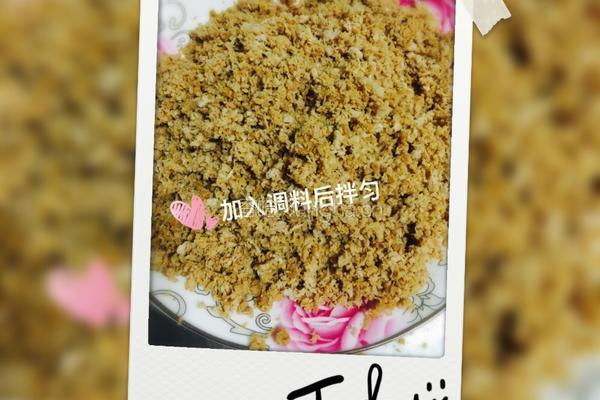 海苔肉松的做法图解7