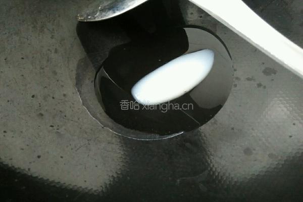酱香面的做法图解5
