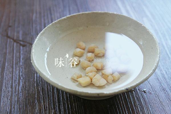 竹荪干贝冬瓜汤的做法图解2