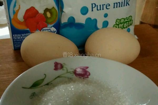 牛奶冰琪淋的做法图解1