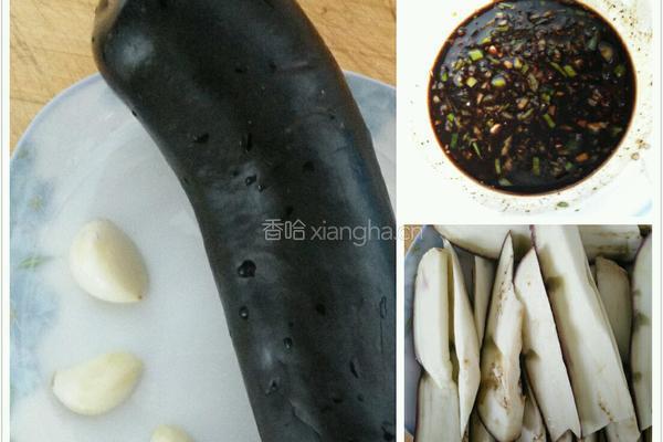 清蒸茄子