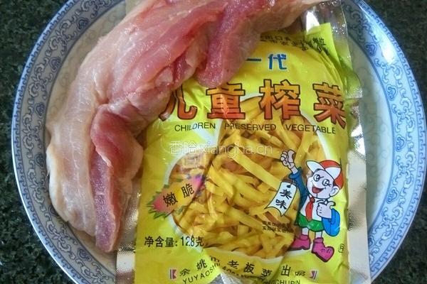 榨菜蒸猪肉的做法图解1
