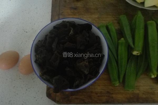 黑木耳秋葵炒鸡蛋的做法图解1