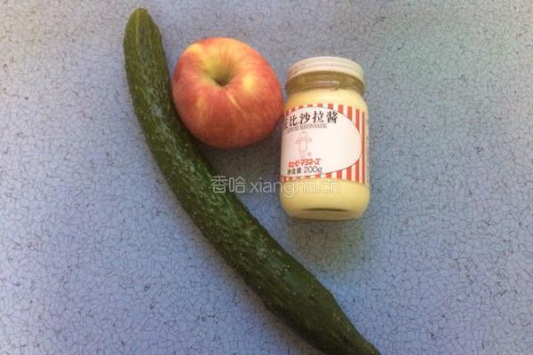 苹果黄瓜沙拉的做法图解1
