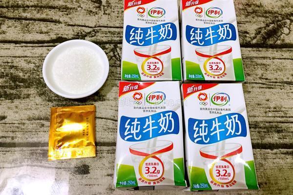 电饭煲制酸奶的做法图解2