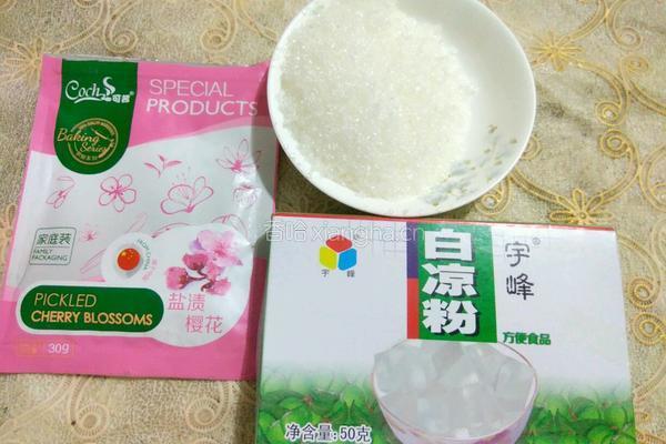 樱花果冻的做法图解1