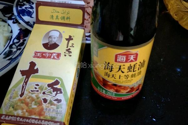 竹笋辣椒炒肉的做法图解13