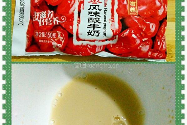 酸奶大米发糕的做法图解4