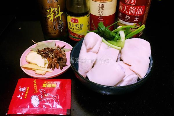 脆皮猪手的做法图解1