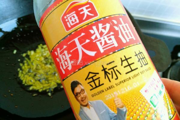 尖椒炒肺子的做法图解5