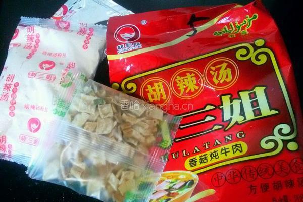 肉丸胡辣汤的做法图解1