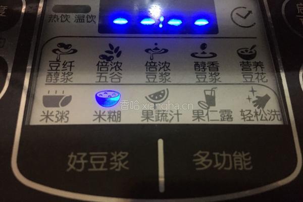 养生芝麻糊的做法图解4