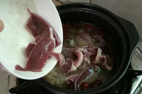 清补凉猪心汤的做法图解4