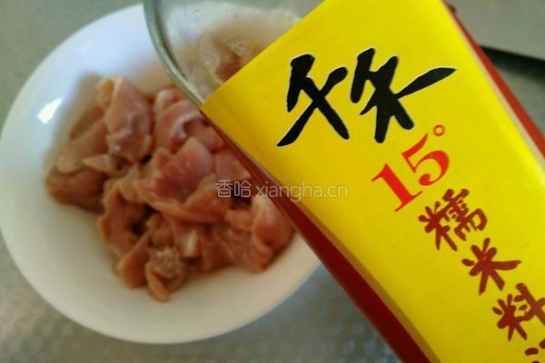 红烧里脊的做法图解2