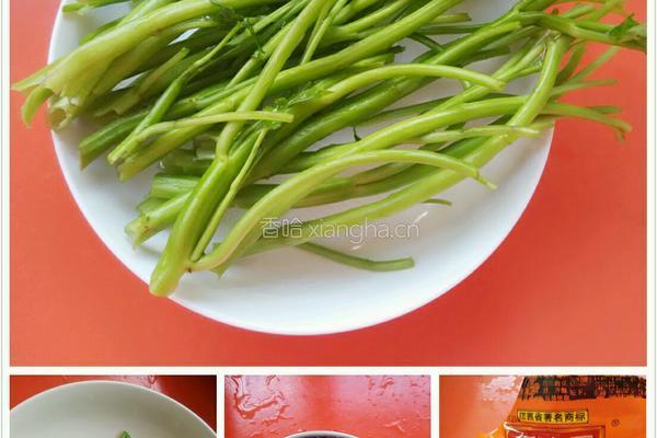 豆豉空心菜梗的做法图解1
