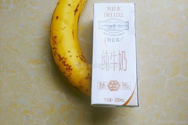 香蕉奶昔的做法图解1
