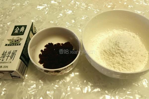 原味珍珠奶茶的做法图解1