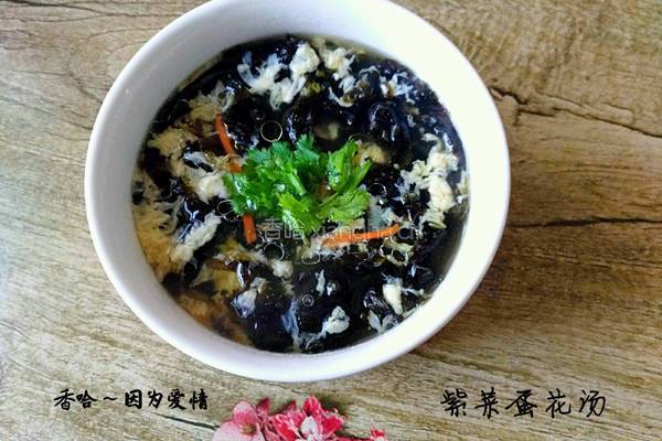 紫菜蛋花汤的做法图解13