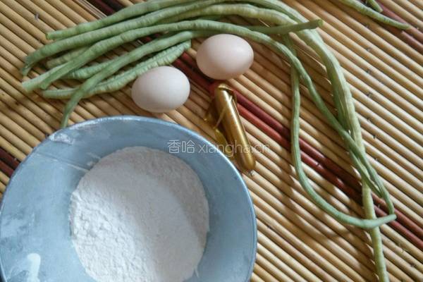 豆角鸡蛋饼的做法图解1