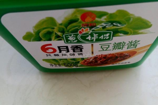 麻辣牛肉酱的做法图解9