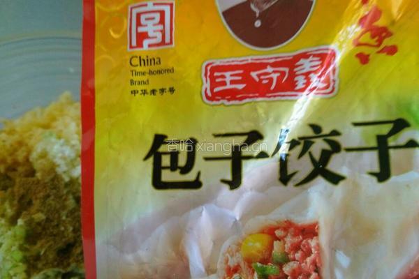 香菇土豆茄子包子的做法图解6
