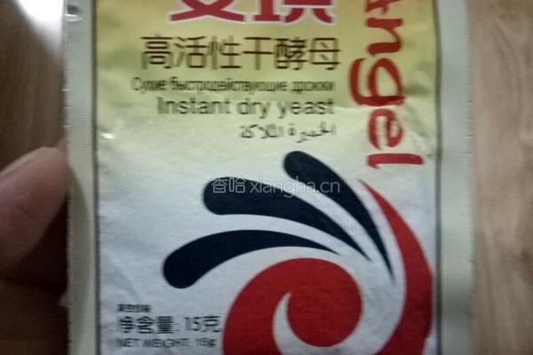 馒头的做法图解2
