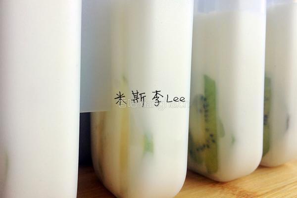 混合口味冰糕的做法图解6