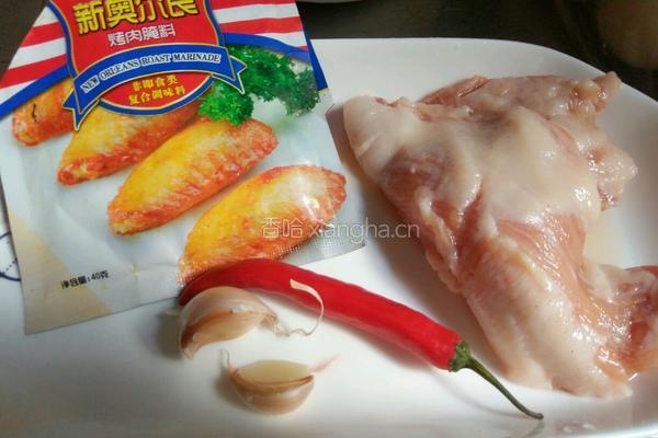 奥尔良烤肉的做法图解1
