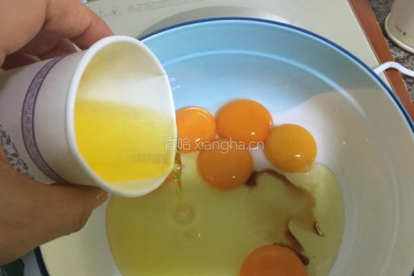 南瓜泥电饭锅蛋糕的做法图解5