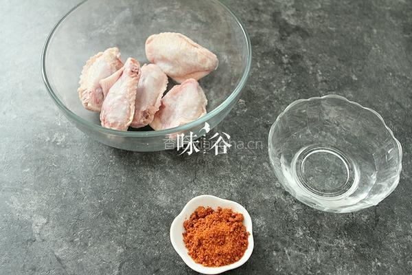 新爱尔良烤翅的做法图解1
