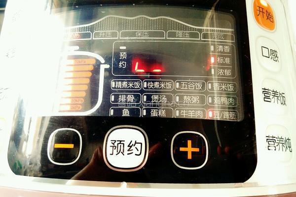 酱腱子肉的做法图解4