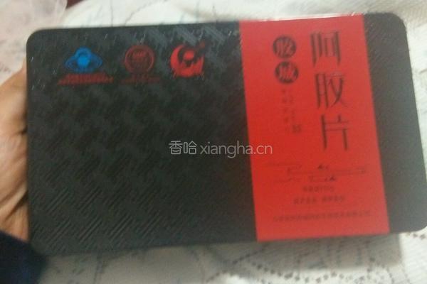 阿胶糕的做法图解1