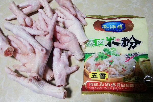 粉蒸鸡爪的做法图解1