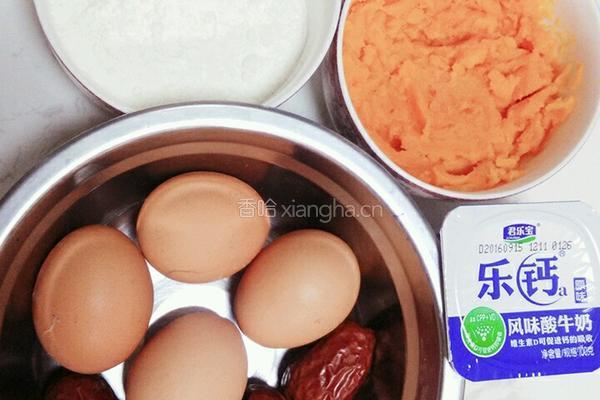 南瓜版威风蛋糕的做法图解1
