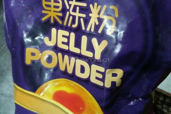 果冻的做法图解1