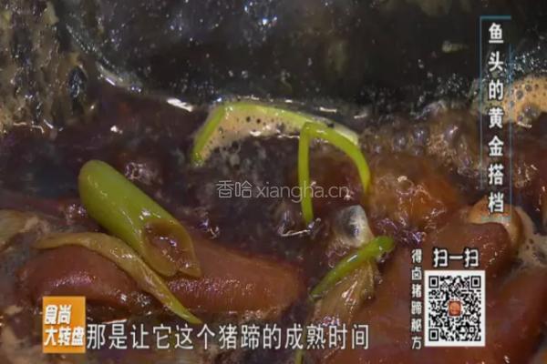 CCTV7食尚大转盘《鱼头泡饼》的做法图解5