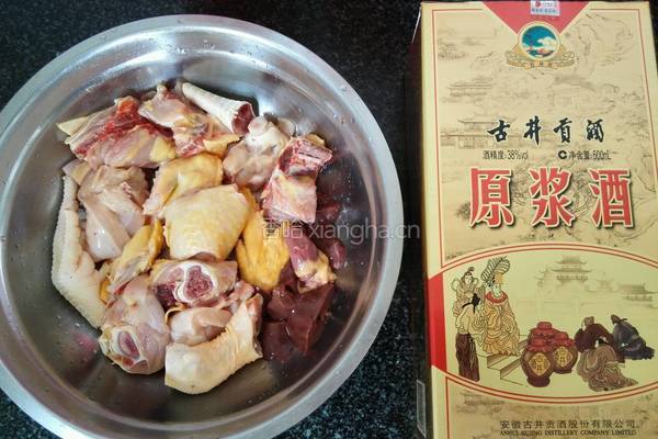 盐酒鸡的做法图解1