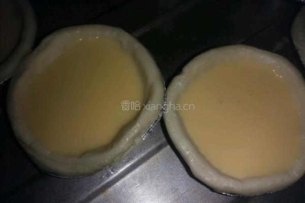 蛋挞的做法图解6