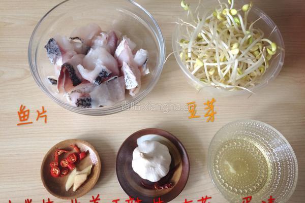 江浙水煮鱼的做法图解1