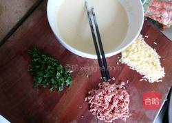 土豆蔬菜饼的做法图解2