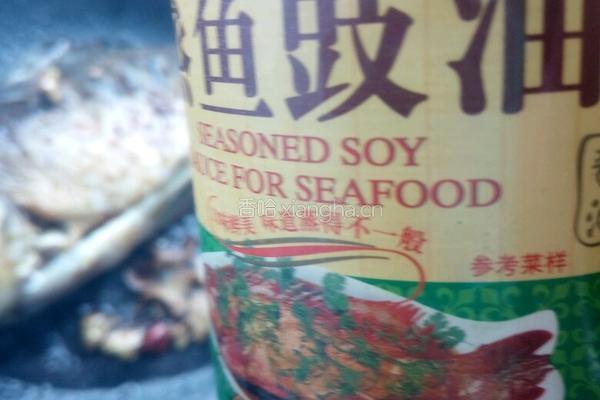 干烧鲫鱼的做法图解6