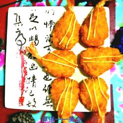 琵琶大虾的做法[图]