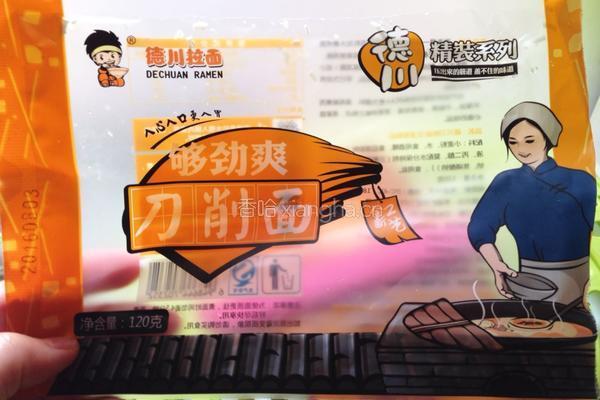 素咖喱炒刀削面的做法图解10