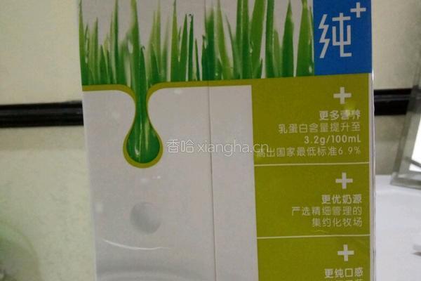 水果奶捞的做法图解1