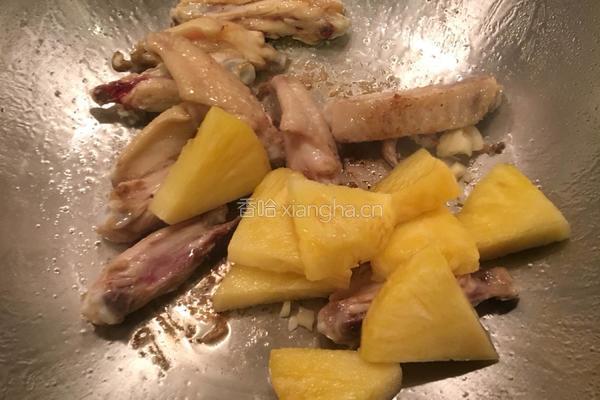 菠萝焖鸡翅的做法图解4