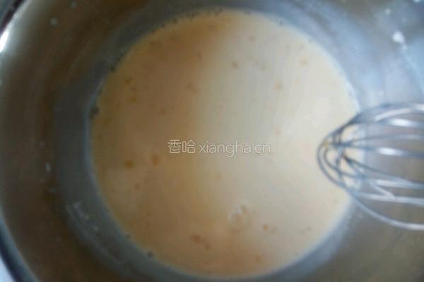 蜜豆蛋挞的做法图解7