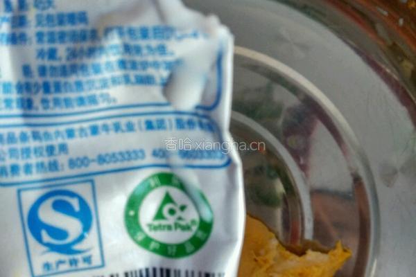 虎皮南瓜饼的做法图解3