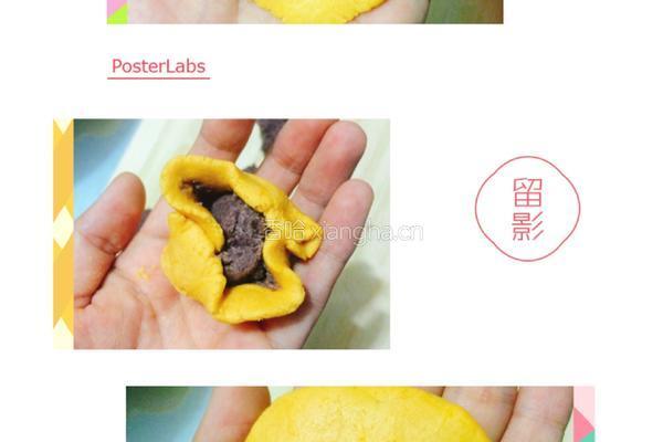 豆沙南瓜饼的做法图解6