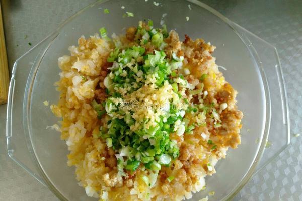 元宝饺子的做法图解4